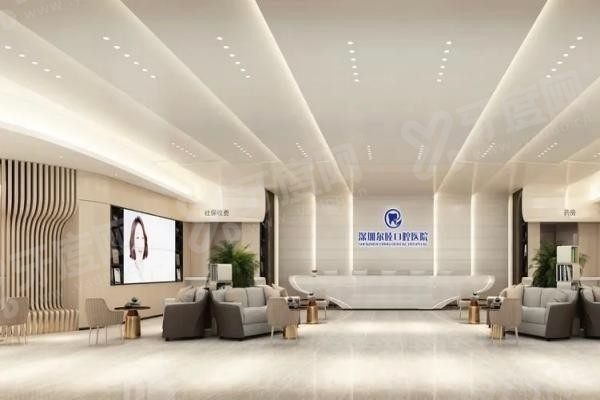 尔睦口腔属于什么档次 尔睦口腔属于什么档次