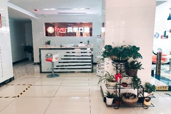 吉州贝尔口腔怎么样