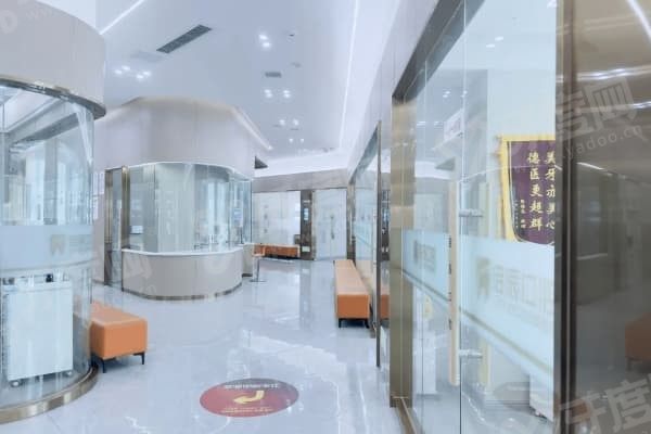 重庆荣昌启辰口腔种牙/矫正多少钱