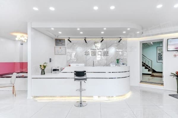 益阳华雅口腔种牙/矫正多少钱 益阳华雅口腔种牙/矫正多少钱