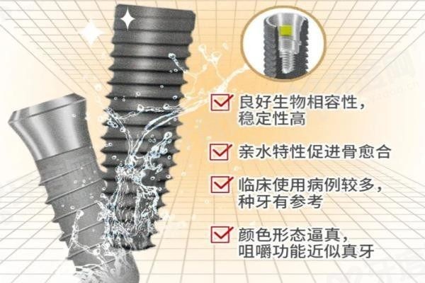 20251124289177.jpg 种植牙1.jpg