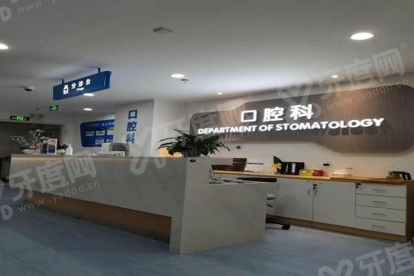 铜仁西南博大口腔医院在哪里.jpg 铜仁西南博大口腔医院在哪里.jpg