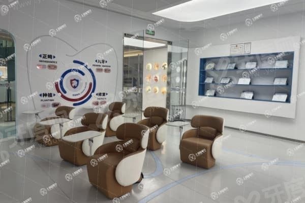 重庆中新美尔口腔哪个医生好,重庆中新美尔口腔医院怎么预约挂号