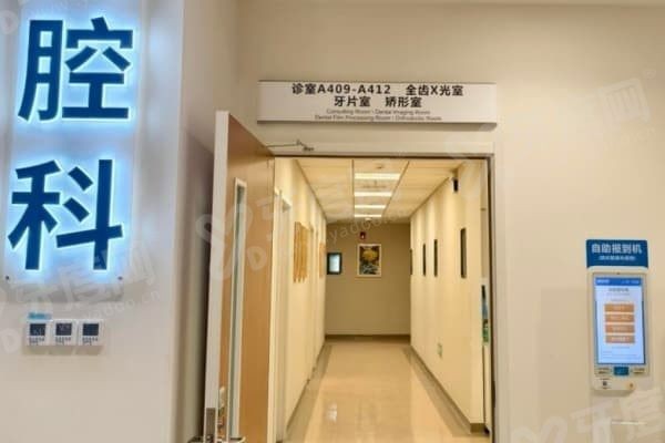 长沙五一路口腔医院医生哪个好,长沙五一路口腔医院地址 长沙五一路口腔医院医生哪个好,长沙五一路口腔医院地址