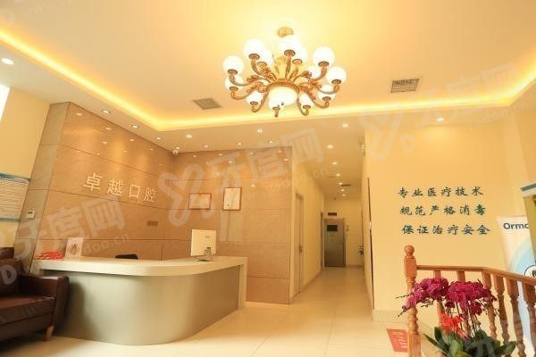 呼和浩特<span style=