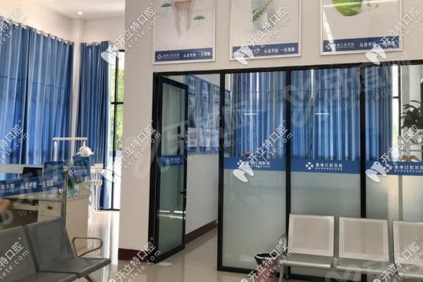 洞口雅康口腔医院种植牙多少钱,洞口雅康口腔医院正畸费用,洞口雅康口腔牙冠多少钱,洞口雅康口腔医院怎么样