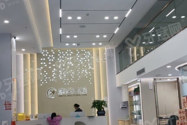 湖南常德石门康贝口腔怎么样