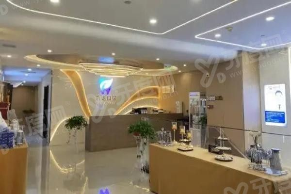 兰州齿语口腔是正规医院吗.jpg