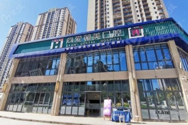 昆明尚爱韩美口腔口碑如何