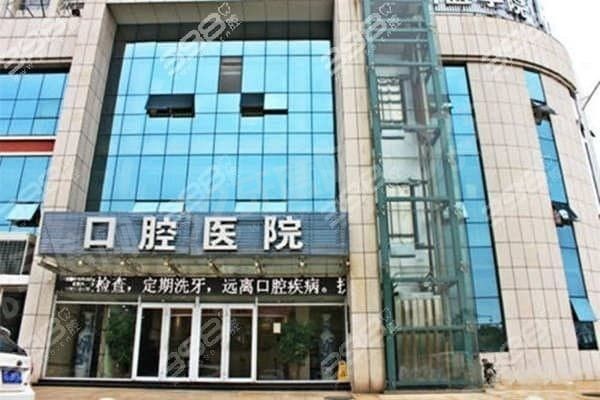 江西抚州医学院附属口腔医院医生介绍,江西抚州医学院附属口腔医院地址在哪里 江西抚州医学院附属口腔医院医生介绍,江西抚州医学院附属口腔医院地址在哪里