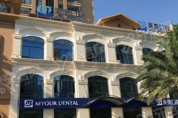 昆明美奥口腔医院正畸怎么样 昆明美奥口腔医院正畸怎么样