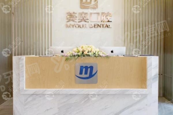 昆明美奥口腔医院正畸哪个医生好,昆明美奥口腔医院怎么预约 昆明美奥口腔医院正畸哪个医生好,昆明美奥口腔医院怎么预约