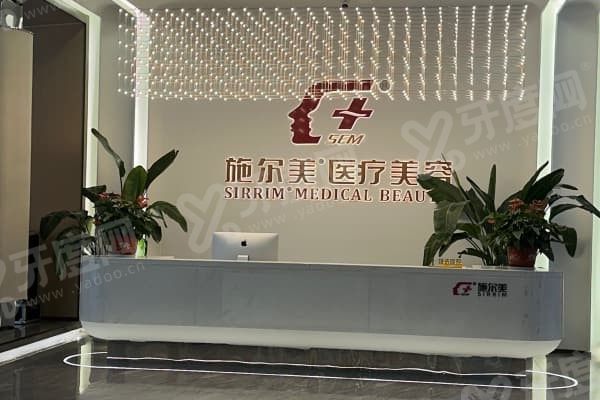 宜春施美尔口腔医院医生怎么样，宜春施美尔口腔医院地址在哪里