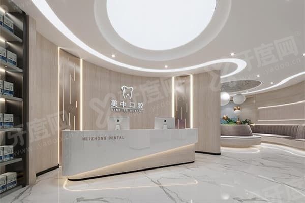 哈尔滨美中口腔门诊属于什么档次,哈尔滨美中口腔门诊收费价格表