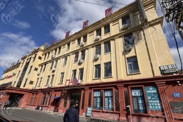 哈尔滨中航口腔医院靠谱吗 哈尔滨中航口腔医院靠谱吗