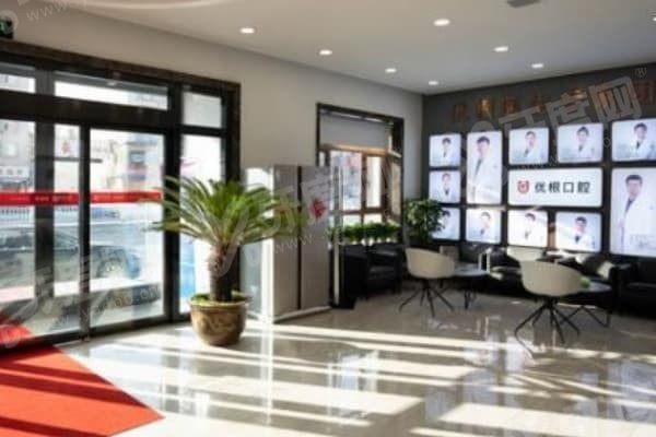 大庆世同口腔门诊部医生怎么样,大庆世同口腔门诊部怎么预约