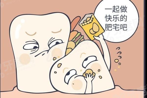 牙齿吃冷热都疼怎么办，牙齿吃冷热都疼治疗方法