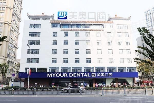 合肥美奥口腔医院庐阳店怎么走.jpg