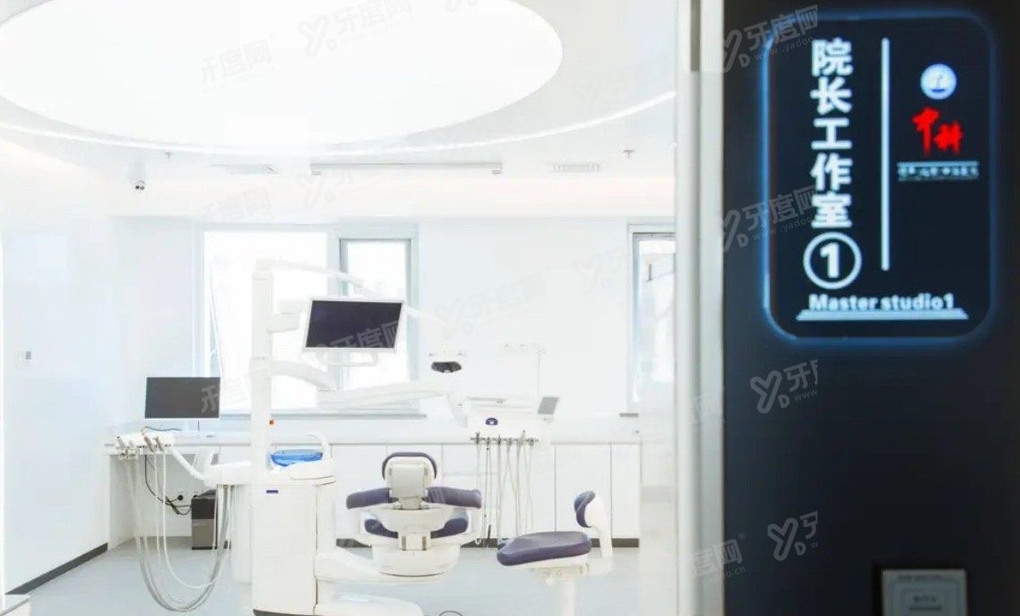 北京中科领军口腔医院简介 北京中科领军口腔医院简介