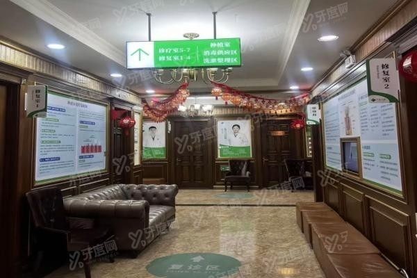 上海中喜口腔医院地址 上海中喜口腔医院地址