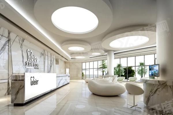 北京维尔口腔医院紫竹桥店电话号码