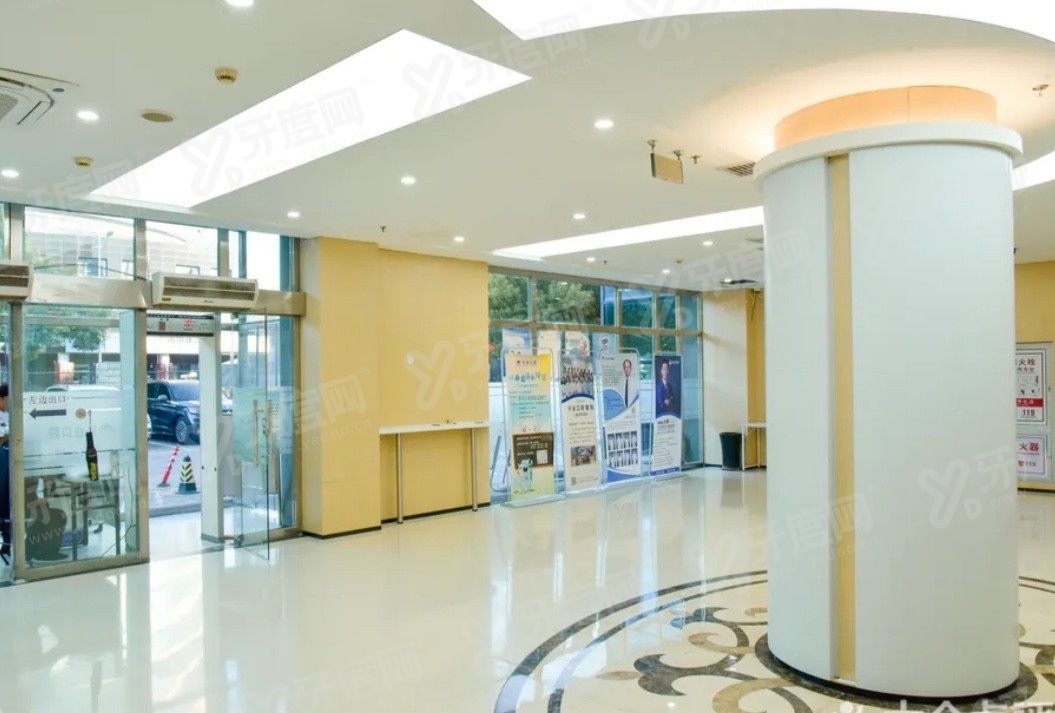 北京大兴兴业口腔医院怎么挂号